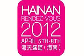 hainan_1